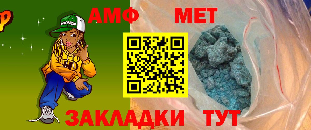АМФ Premium Котельники