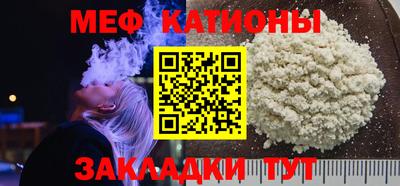 соль курить ск Будённовск