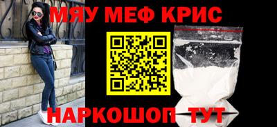 молекула духа Бугуруслан