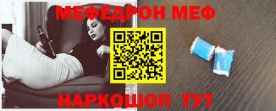молекула духа Бугуруслан