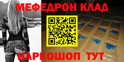 соль курить ск Будённовск