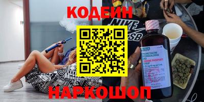 соль курить ск Будённовск