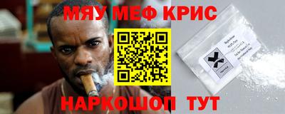 молекула духа Бугуруслан