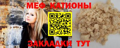 молекула духа Бугуруслан