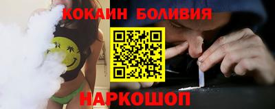 соль курить ск Будённовск
