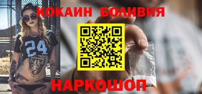 молекула духа Бугуруслан