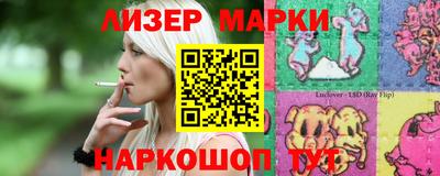 молекула духа Бугуруслан