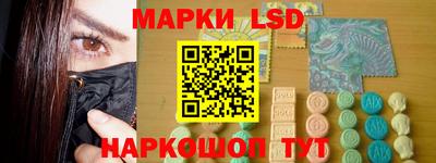 соль курить ск Будённовск