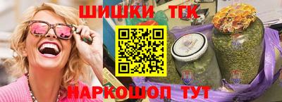 бутират Бузулук