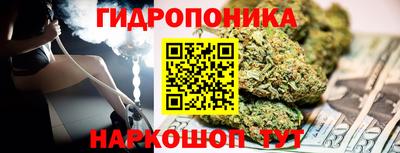 молекула духа Бугуруслан