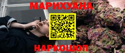 бутират Бузулук