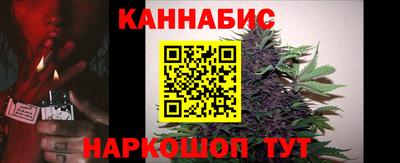 соль курить ск Будённовск