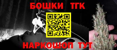 молекула духа Бугуруслан