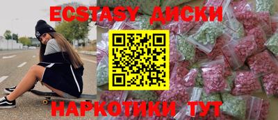 бутират Бузулук