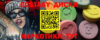 соль курить ск Будённовск