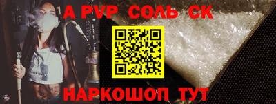 молекула духа Бугуруслан
