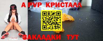 молекула духа Бугуруслан