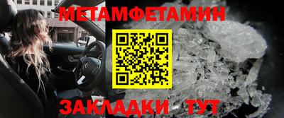 бутират Бузулук