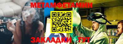 молекула духа Бугуруслан