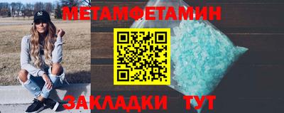 бутират Бузулук