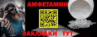 бутират Бузулук