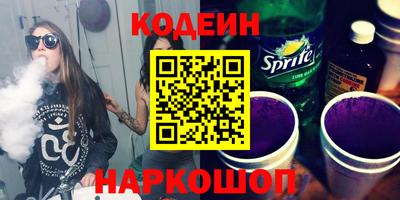 бутират Бузулук