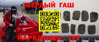 соль курить ск Будённовск