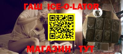 соль курить ск Будённовск