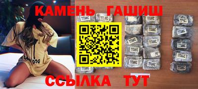 соль курить ск Будённовск