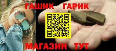 молекула духа Бугуруслан