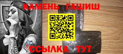 молекула духа Бугуруслан