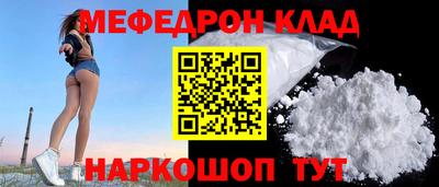 соль курить ск Будённовск