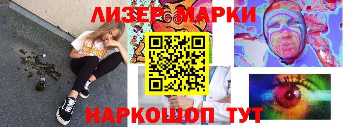 Лсд 25 экстази кислота Котельники