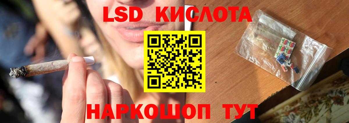 ЛСД экстази  blacksprut   Котельники  Лсд 25 экстази кислота  Лсд 25 экстази ecstasy  Вход с VPN 