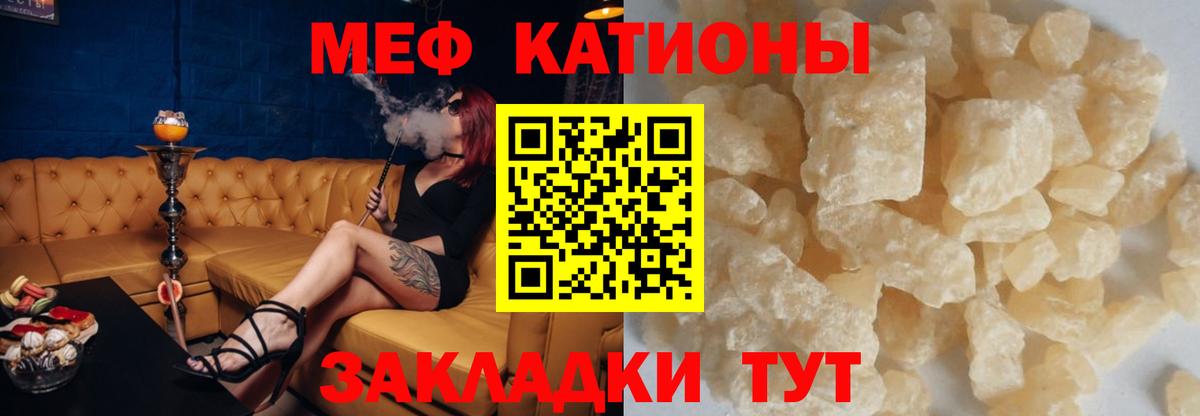 МЕФ  Котельники