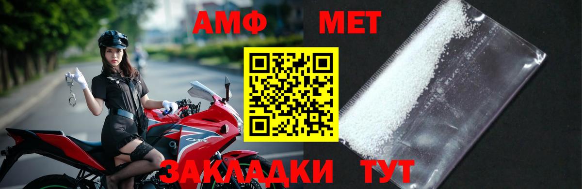 Котельники  МЕТАМФЕТАМИН кристалл  Вход с VPN  МЕТАМФЕТАМИН кристалл 