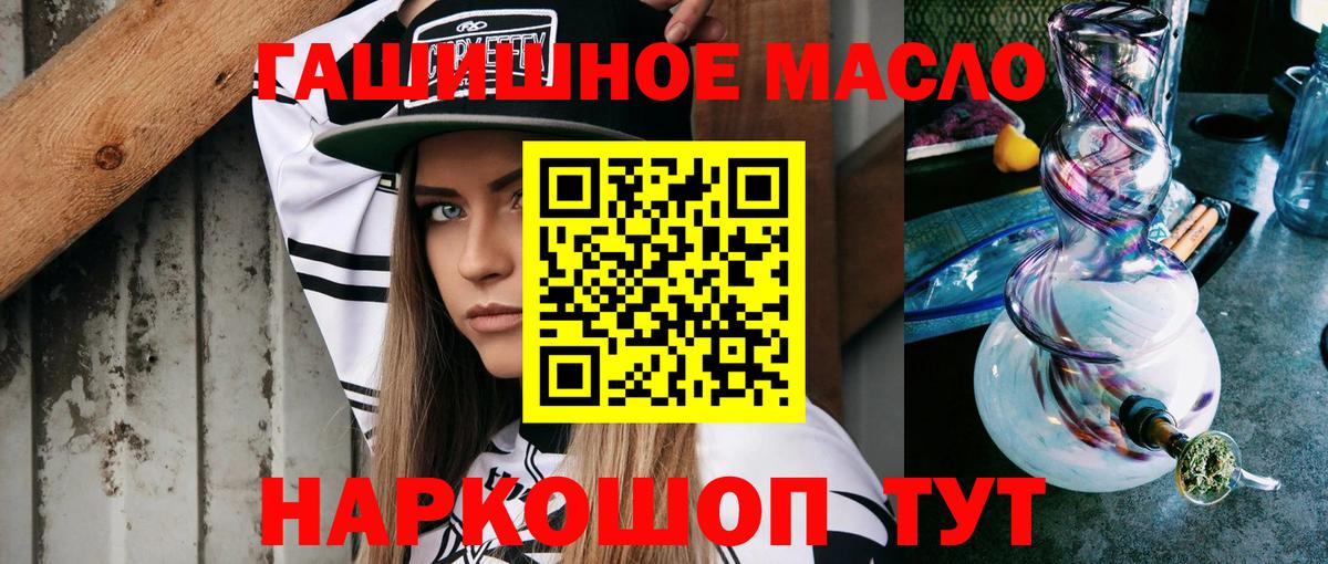 Дистиллят ТГК вейп Котельники